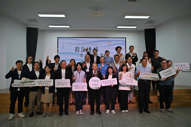 臺東縣與日本佐賀縣太良町簽署友好交流合作備忘錄，跨海連結，共創新未來。