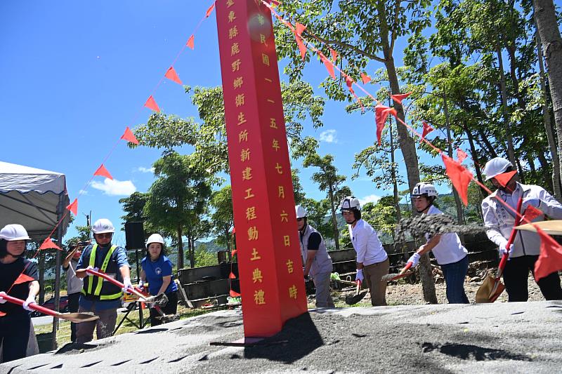 打造縱谷健康新地標 臺東鹿野鄉衛生所遷建工程動土