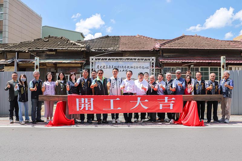 再現百年風華！嘉義縣「原義竹圍分教場教師宿舍」修復工程開工