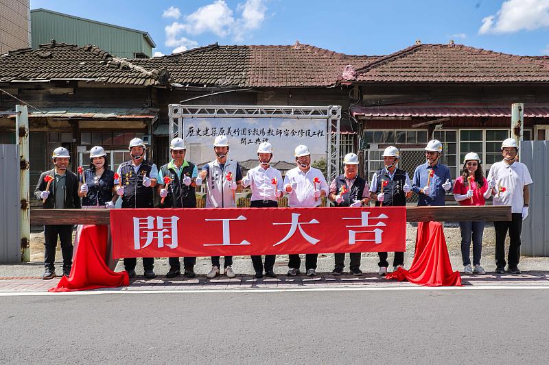 再現百年風華！嘉義縣「原義竹圍分教場教師宿舍」修復工程開工