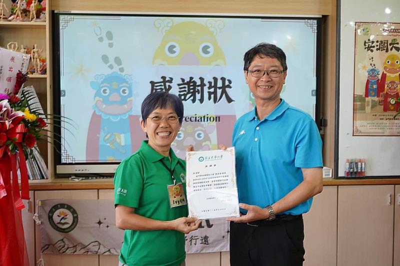 東華大學謝顥音老師與安瀾國小陳來添校長互贈感謝。