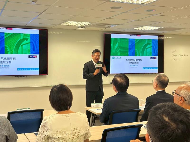 馬偕紀念醫院張文瀚總院長分享永續融入醫療文化的推動成果。資料來源/ TAISE財團法人台灣永續能源研究基金會