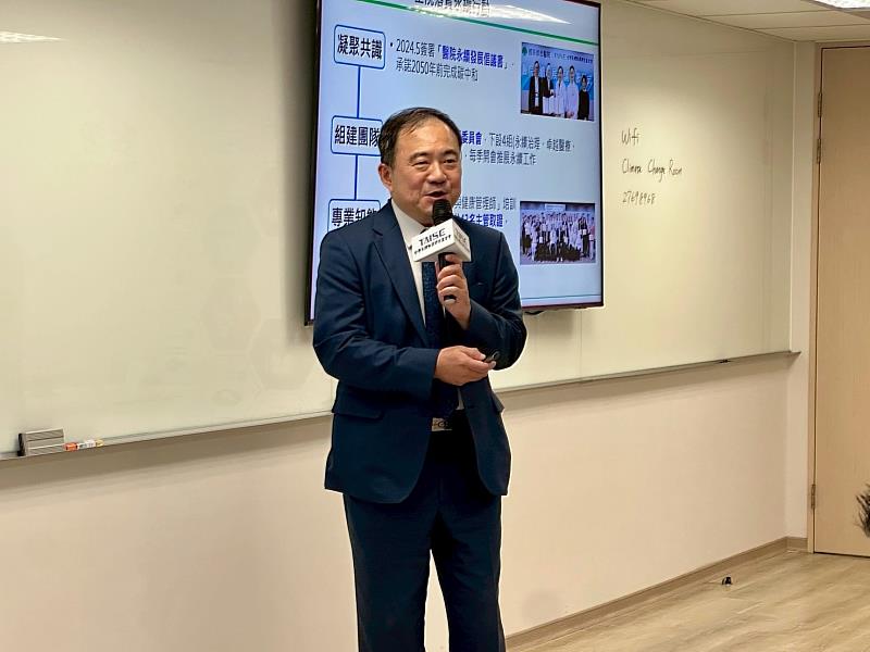 國泰綜合醫院簡志誠院長分享「從心態與觀念出發」的醫院永續經營思維。資料來源/ TAISE財團法人台灣永續能源研究基金會