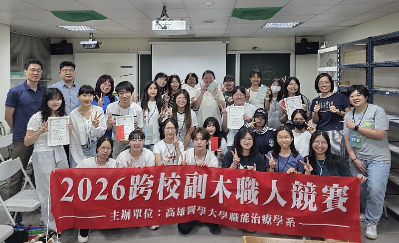 2026跨校副木職人競賽,參賽選手與老師合影。