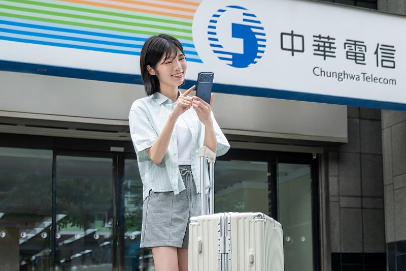 暑假出國申請中華電信國際漫遊享優惠 再抽PS5 Pro、Switch 2