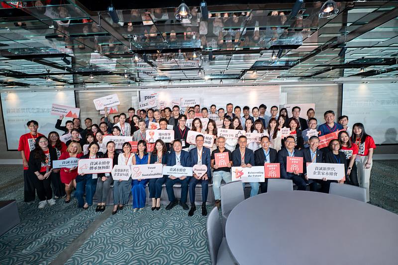 資誠新世代企業家永續會舉辦2026年第二次論壇，探討亞洲投資趨勢、台日併購發展及企業海外布局策略。