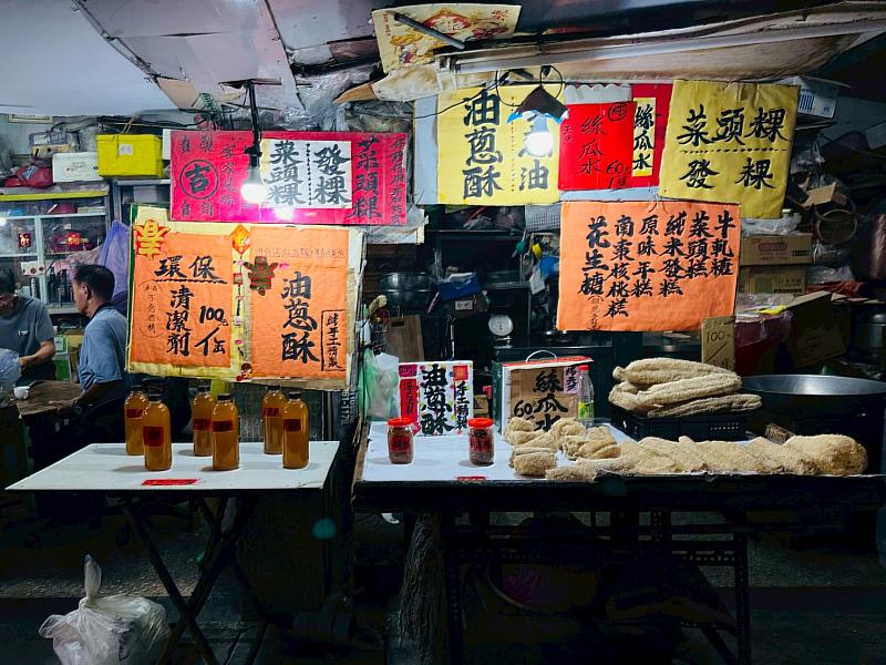 無名雜貨舖微整形改造前。