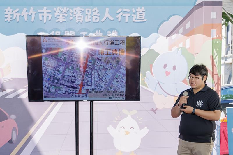 技師進行工程簡報。
