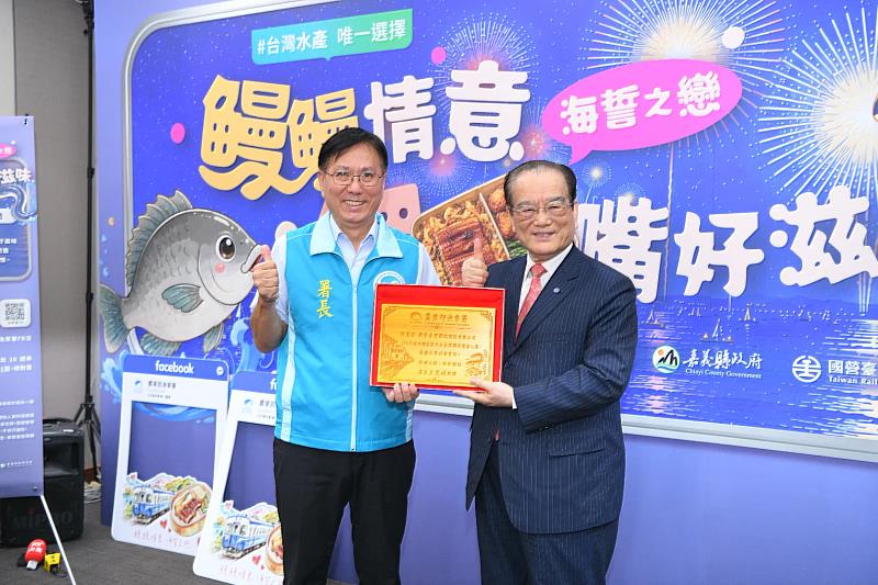 漁業署王茂城署長致贈臺鐵感謝狀。