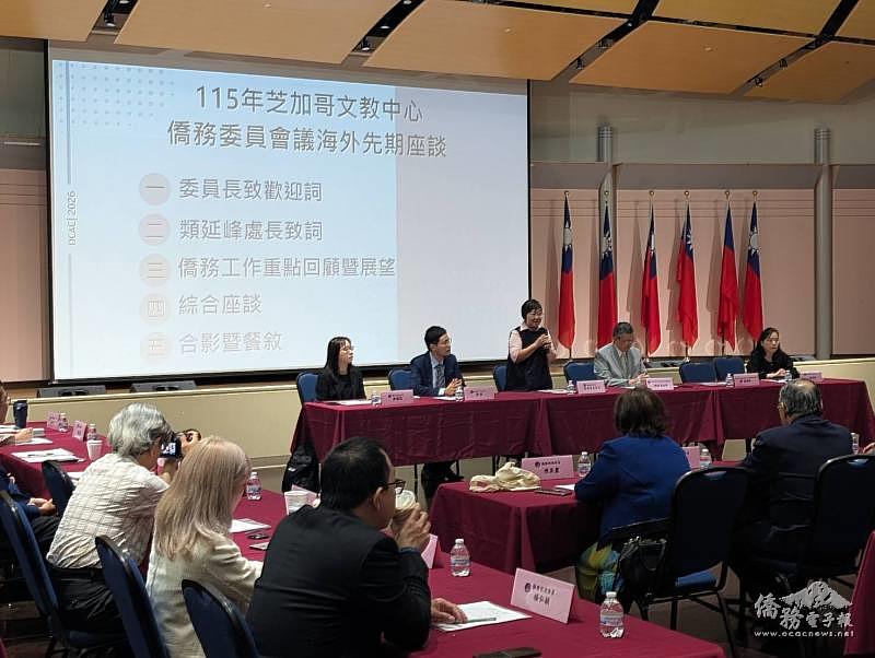 現場會議情形。