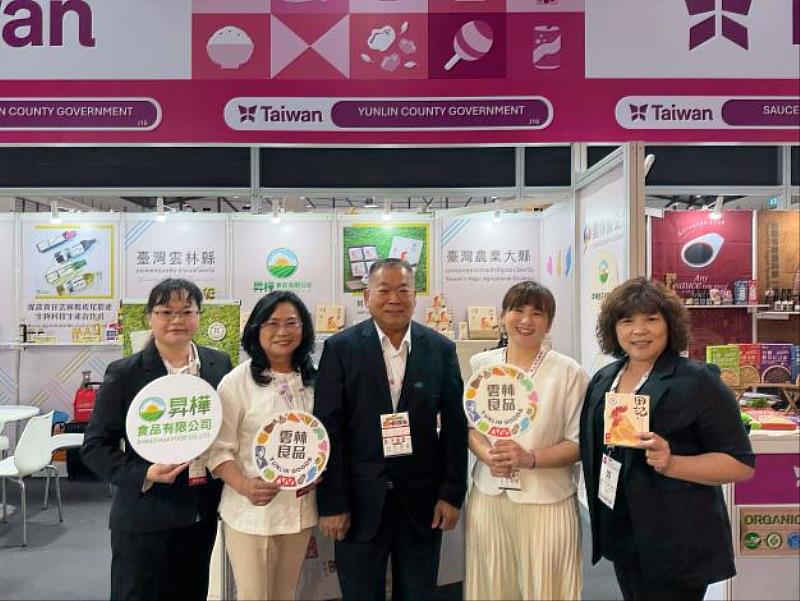 Yunlin Goods showcases Taiwan