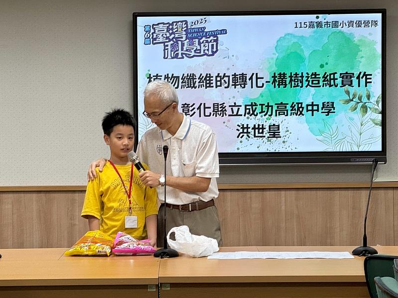 桃城創意領航 培育未來領袖 嘉市國小創意領袖培力營登場