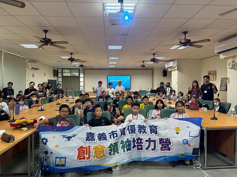 桃城創意領航 培育未來領袖 嘉市國小創意領袖培力營登場