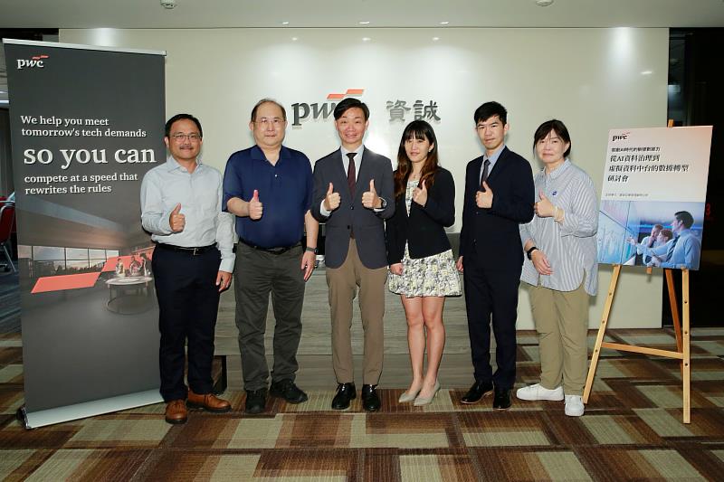 資誠聯合會計師事務所副總經理徐民樺（左起）、Denodo首席技術總監尹寒柏、資誠企業管理顧問公司執行董事陳念平、資誠企業管理顧問公司副總經理吳怡芳、資誠企業管理顧問公司副總經理黃奎傑、資誠聯合會計師事務所協理蔡旻君於「驅動AI時代的敏捷數據力：從AI資料治理到虛擬資料中台的數據轉型」研討會合影。