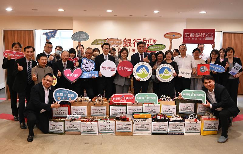 安泰銀行同仁積極響應環境部「袋袋箱傳」二手袋循環減塑計畫。安泰銀行總經理徐世偉（左5）、安泰銀行董事長俞宇琦（左6）、環境部部長彭啓明（右6）、資源循環署署長賴瑩瑩（右5）。