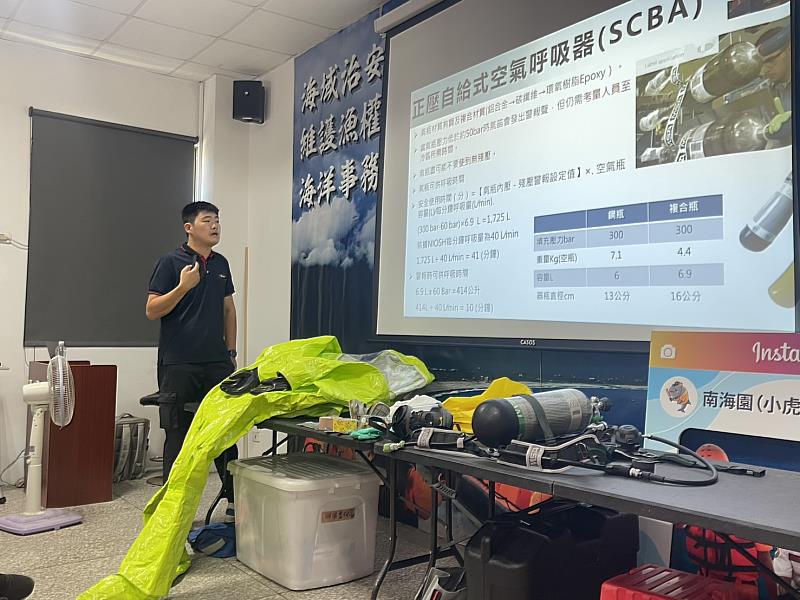 精進海事應變能力 第一二岸巡隊參與海上化學品污染應變訓練