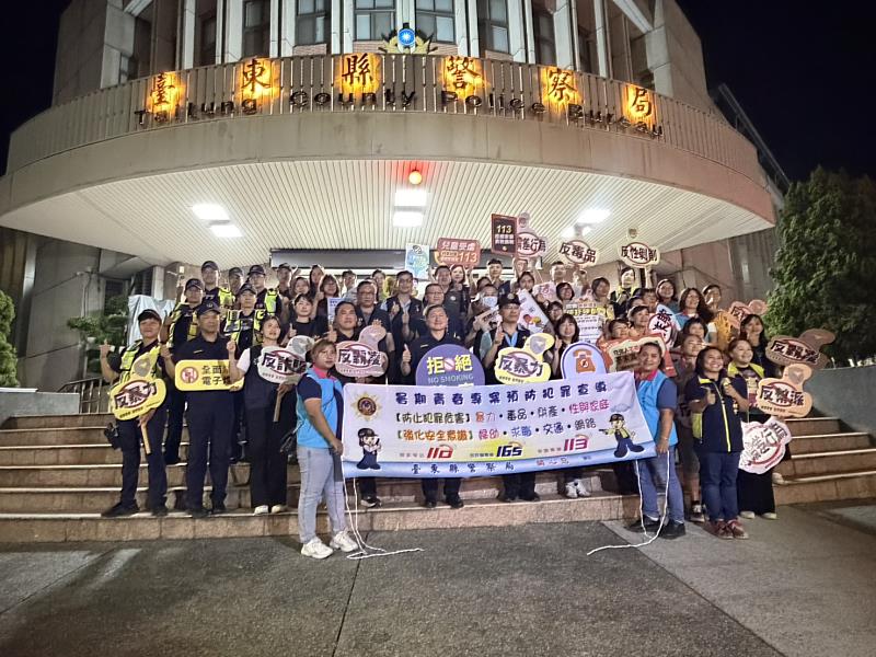 青春不毒行 暑期反毒不打烊 青春專案守護臺東青少年身心健康