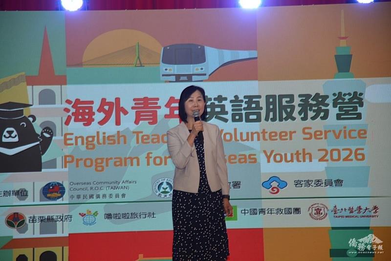 2026海外青年英語服務營揭開序幕、正式啟航