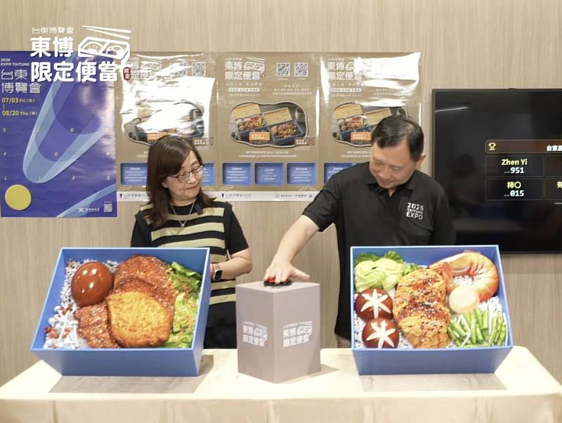 「東博限定便當」全臺熱銷! 臺東縣王志輝副縣長攜手北市林奕華副市長抽出幸運大獎
