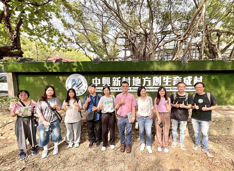 暨大觀餐系主任黃裕智教授(右五)，帶領同學們參訪「中興新村地方創生育成村」合影。