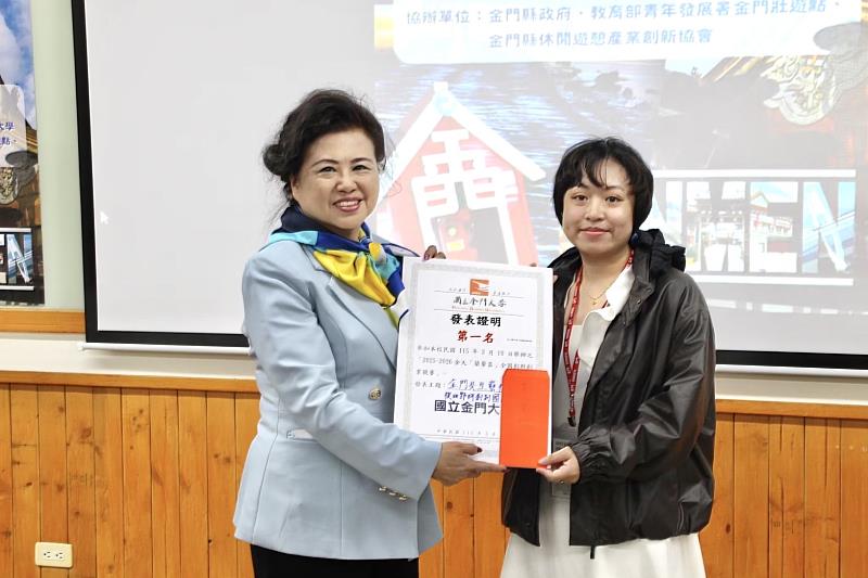 暨大觀餐系馬來西亞生李芸「跨海」摘冠！「金門共生藝術祭」融家族記憶 勇...