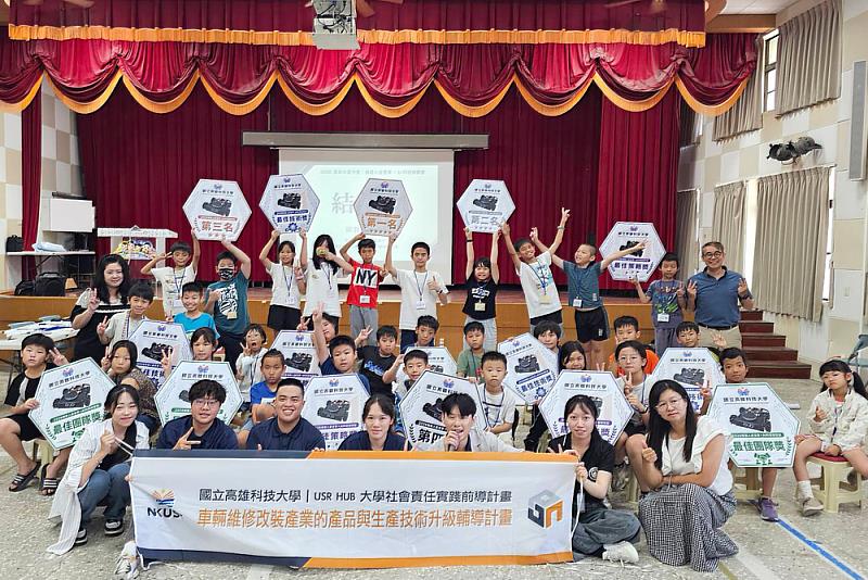 高科大攜手教育局辦理 STEAM夏令營 AI與機器人走入校園
