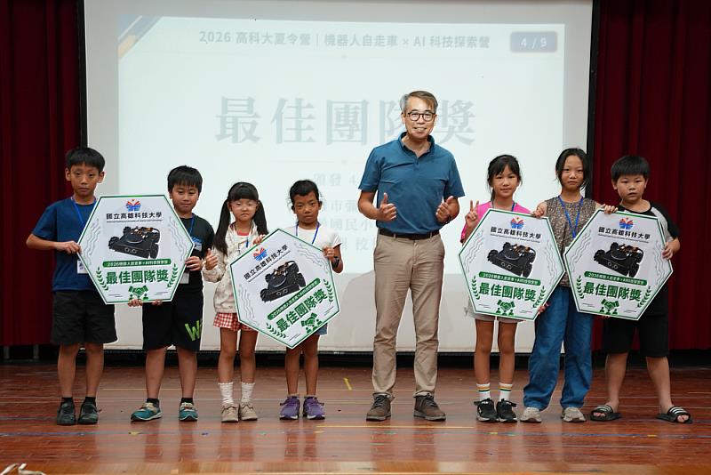 圖說:高科大教育推廣與經營管理處處長鄭瑞鴻頒發最佳團隊獎，鼓勵學生在合作分工與科技實作中展現團隊精神。