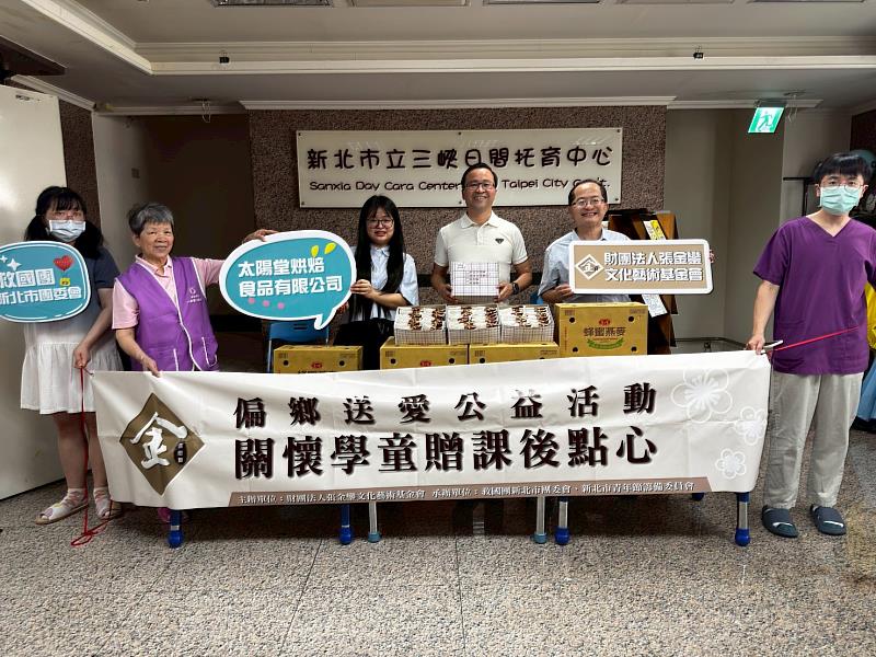 新北市立八里愛心教養院附設三峽日托中心大合照