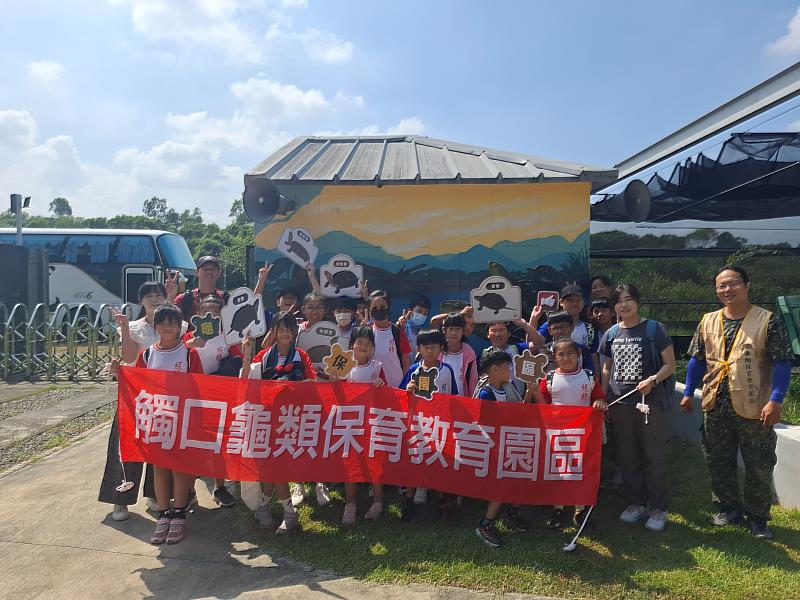 觸口龜類保育教育園區於115年7-11及116年3-5月推出14場參訪活動，歡迎國中小師生及相關NGO團體來園區深入了解臺灣原生龜