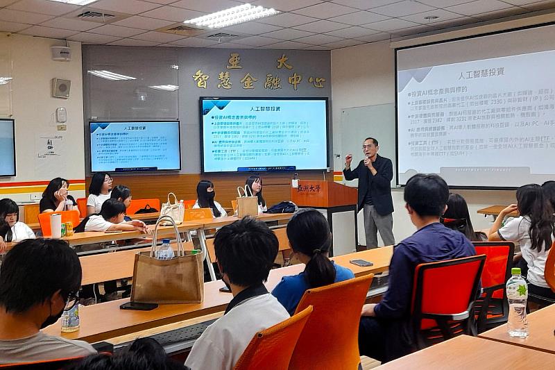 財金系林盈利主任說明如何建構最佳化投資組合，並培養正確的理財觀念。