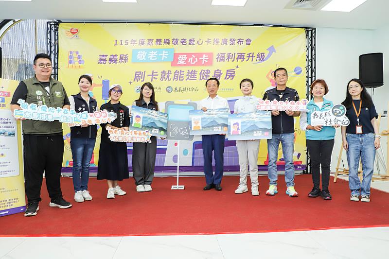 嘉義縣敬老卡、愛心卡擴大使用範圍，刷卡就能進健身房-4