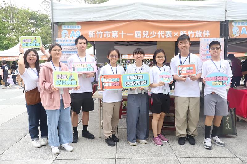 歡迎新竹市關心公共事務的兒少踴躍報名。
