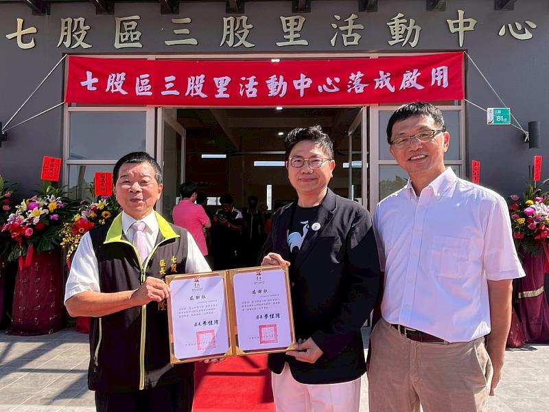 七股區李佳隆區長(左起)、崑山科大深耕型USR計畫主持人楊泰和學務長及協同主持人國立成功大學化學系特聘教授林弘萍