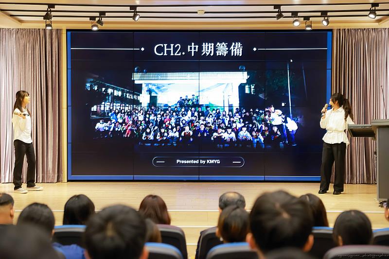 港明高中營光社自組團隊經驗分享