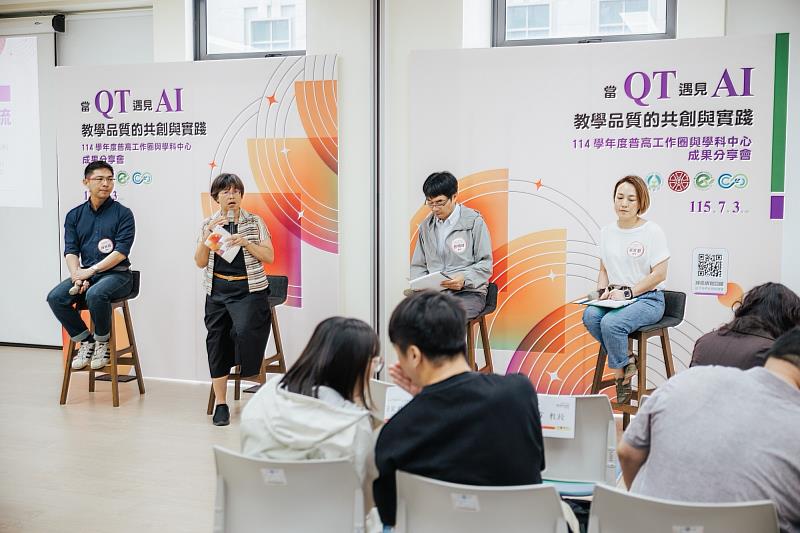 各場主持人綜合座談-卯靜儒教授、吳穎沺教授、詹明峰教授、陳育霖教授、張宜君教授