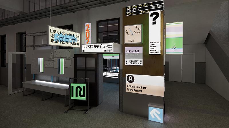 「未來旅行社」展區，以海線旅行為線索，對應「行動」概念，開啟一場跨越時間的想像之旅。