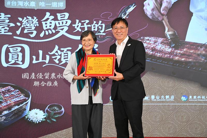 由漁業署王茂城署長致贈感謝狀