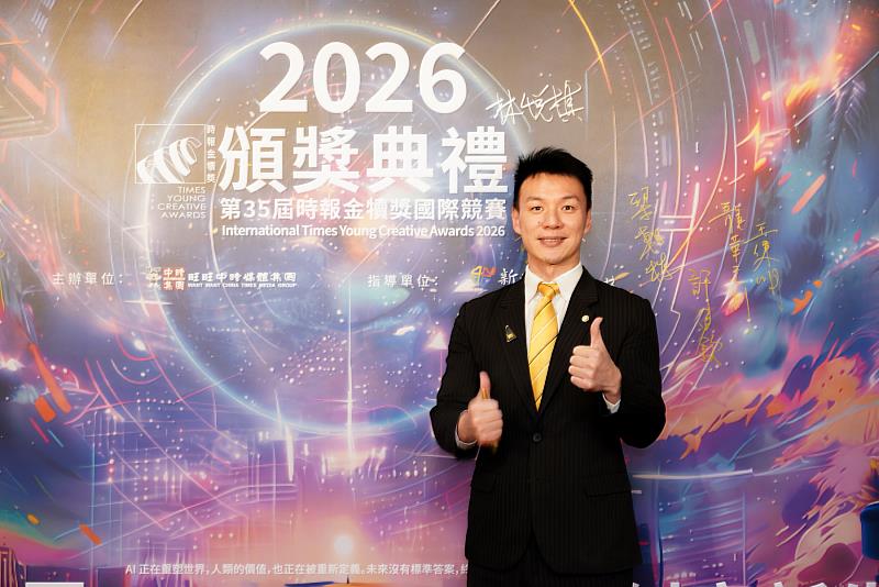永慶房屋持續贊助時報金犢獎，鼓勵學子用創意勇敢逐夢。贊助五年已累積超過1.5萬件創意作品。