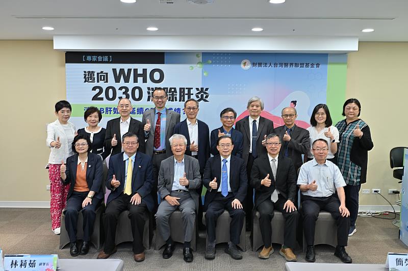 專家⿑聚倡議「B 肝功能性治癒」接⼒ C 肝好成績