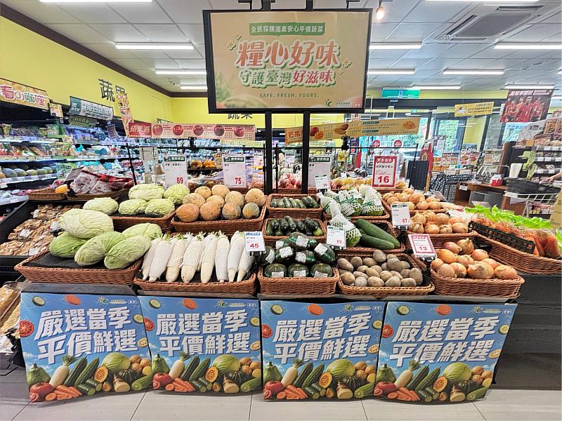 蔬菜供應充裕 請消費者放心