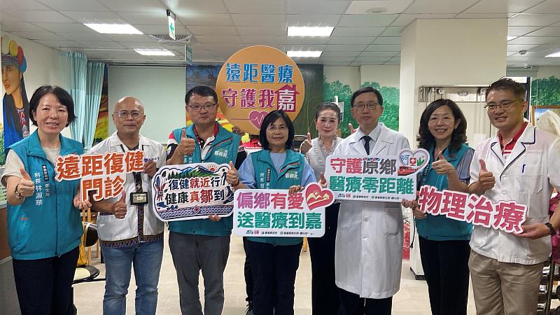 遠距復健再+1 嘉義縣智慧醫療守護阿里山原鄉