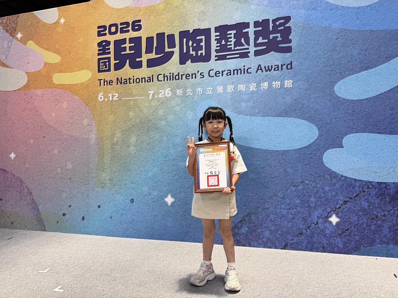 用陶土捏出未來夢想！2026全國兒少陶藝獎 臺東兩位同學獲獎