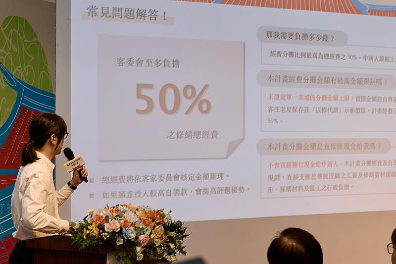 圖3 補助資源與輔導機制介紹。