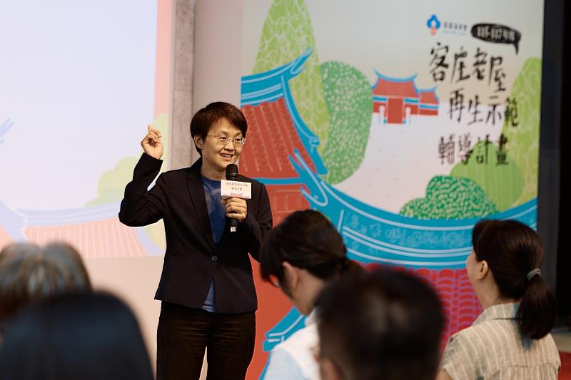 圖1 由客委會古秀妃主委正式對外發布「以修代訓」與「活化使用」等核心政策理念。