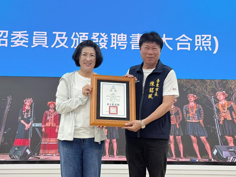 臺東縣政府召開健康城市及永續發展推動委員會議