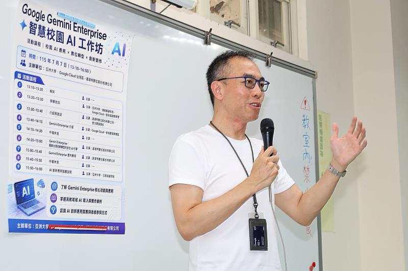 Google Cloud 台灣區副總經理張裕昌分享 AI agent 發展趨勢。
