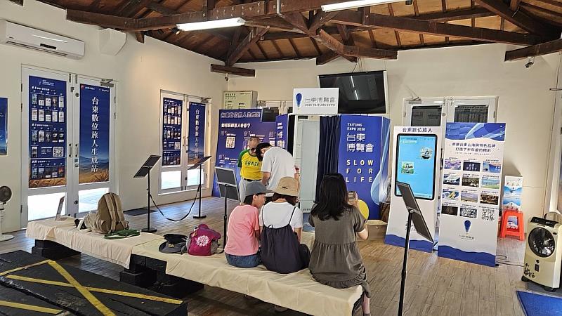 台東博覽會推出「台東數位旅人生成站」