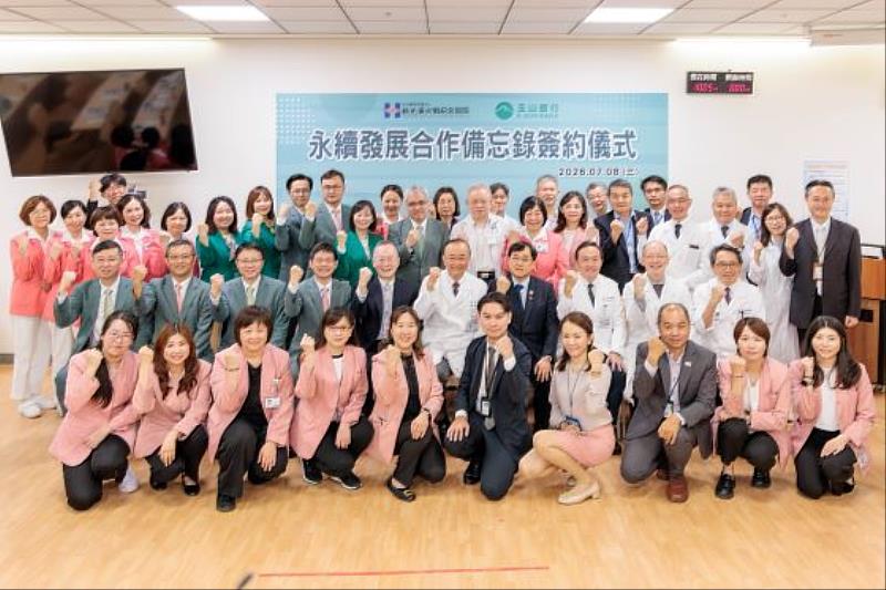 玉山銀行與新光醫院簽署永續醫療合作備忘錄(MOU),玉山銀行董事長黃男州(二排左四起)、台灣永續能源研究基金會董事長簡又新及新光醫院院長侯勝茂於簽約後與雙方代表合影。(圖/玉山金控提供)