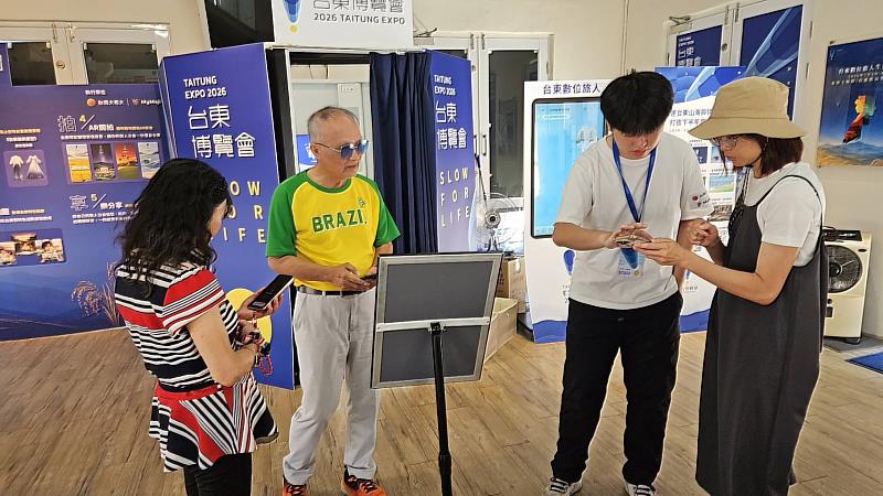 台東博覽會推出「台東數位旅人生成站」