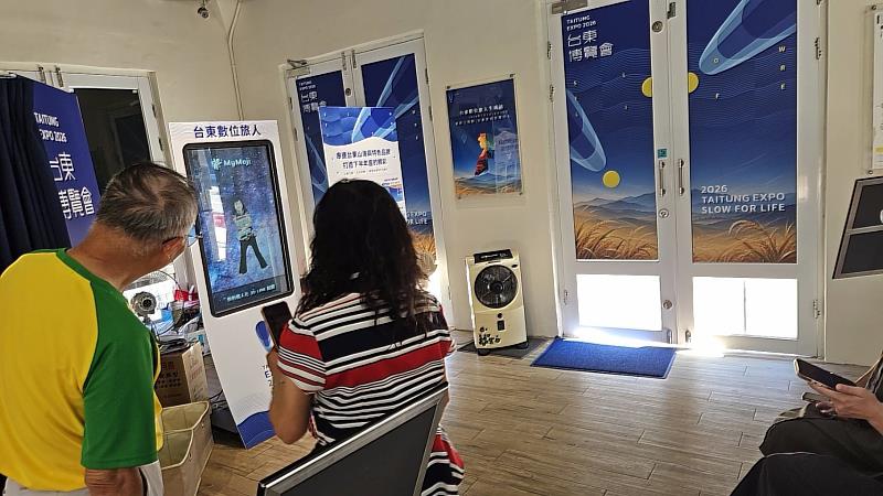 台東博覽會推出「台東數位旅人生成站」